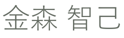 代表者氏名（画像表記）